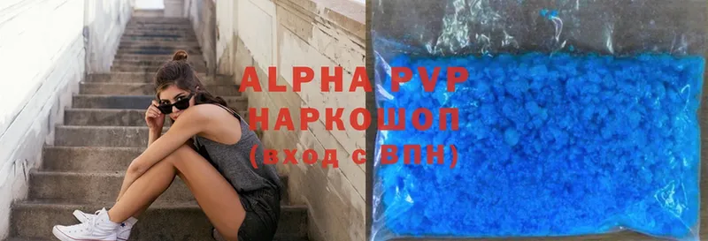 APVP VHQ  Верхняя Тура 