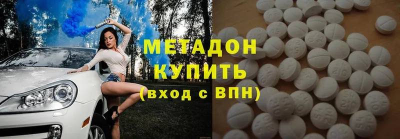 Метадон methadone  Верхняя Тура 